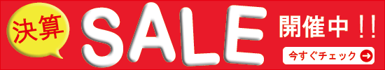 ���ZSALE�J�Ò�