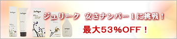 �W�����[�N�V�p�b�P�[�W���ő�T�R���n�e�e�I