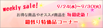 �T�ւ�����R�[�i�[