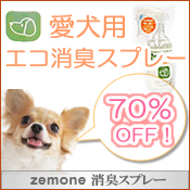 �����p�G�R���L�X�v���[�@�������I
