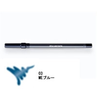 シュウ ウエムラ/shu uemura ドローイング ペンシル 03 MEブルー画像