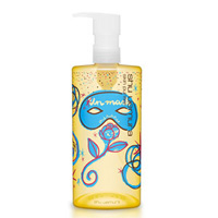 シュウ ウエムラ/shu uemura ハイパフォーマンス クレンジング オイル アドバンスト クラシック 450ml 限定デザイン(アンマスク)画像