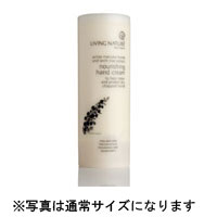 リビングネイチャー 【アウトレット/2018年11月期限】ナリッシング ハンドクリーム 50ml (9417864250334)画像