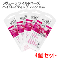 ラヴェーラ 《4個セット》ワイルドローズ ハイドレイティングマスク 10ml ×4画像