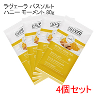 ラヴェーラ 《4個セット》バスソルト ハニー モーメント 80g new ×4画像
