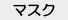 �}�X�N