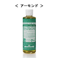ドクターブロナー マジックソープ リキッドタイプ アーモンド 236ml画像