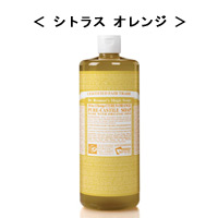 ドクターブロナー マジックソープ リキッドタイプ シトラスオレンジ 944ml画像