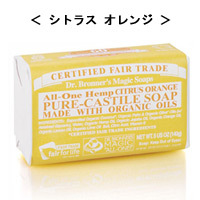 ドクターブロナー マジックソープ バータイプ シトラスオレンジ 140g画像