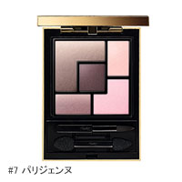 イヴサンローラン クチュール クルール パレット #7 パリジェンヌ画像