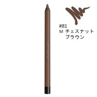 VE EG/shu uemura h[CO yV #81 M`FXibg uE摜