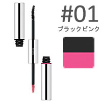 RMK/アールエムケー Wカラーマスカラ #01 ブラックピンク画像