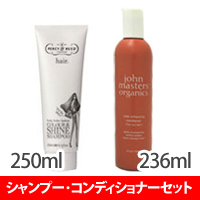 ジョンマスターオーガニック 《セット》ジョンマスター カラーコンディショナー (レッド) 236ml& パーシー&リード カラーシャイン シャンプー 250ml画像