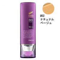 フェイスショップ フェイスイット パワーパーフェクション BBクリーム #02 ナチュナルベージュ 40g画像
