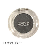 トニーモリー クリスタル モノ アイシャドウ 13 サテングレー画像